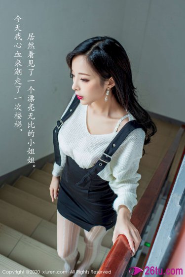 性感女秘书