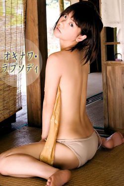 美女脱内衣黄禁止18以下观看