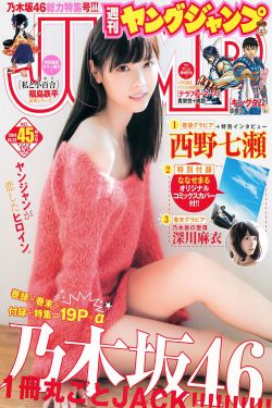 电摩车女4