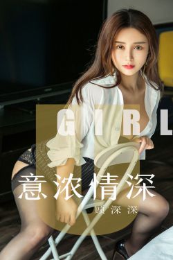 女儿们的恋爱第三季