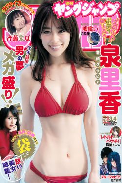 检法男女2