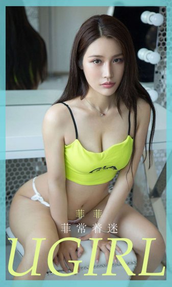 美女图片131