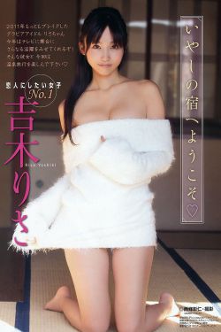 美女被吸乳脱内内动